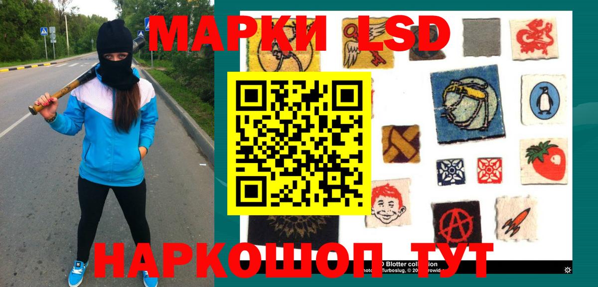 Лсд 25 экстази кислота Камень-на-Оби