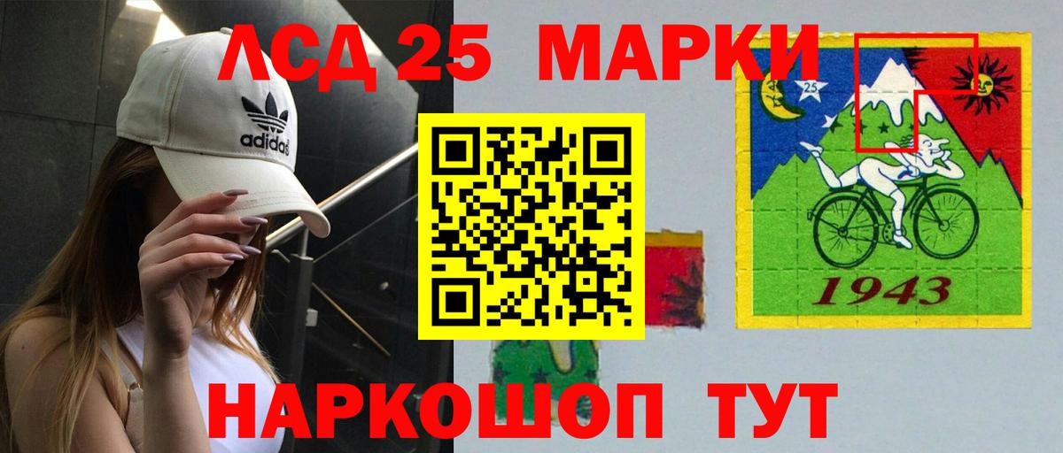 Камень-на-Оби  ЛСД экстази кислота  Вход с VPN  LSD-25 экстази  Лсд 25 экстази ecstasy 