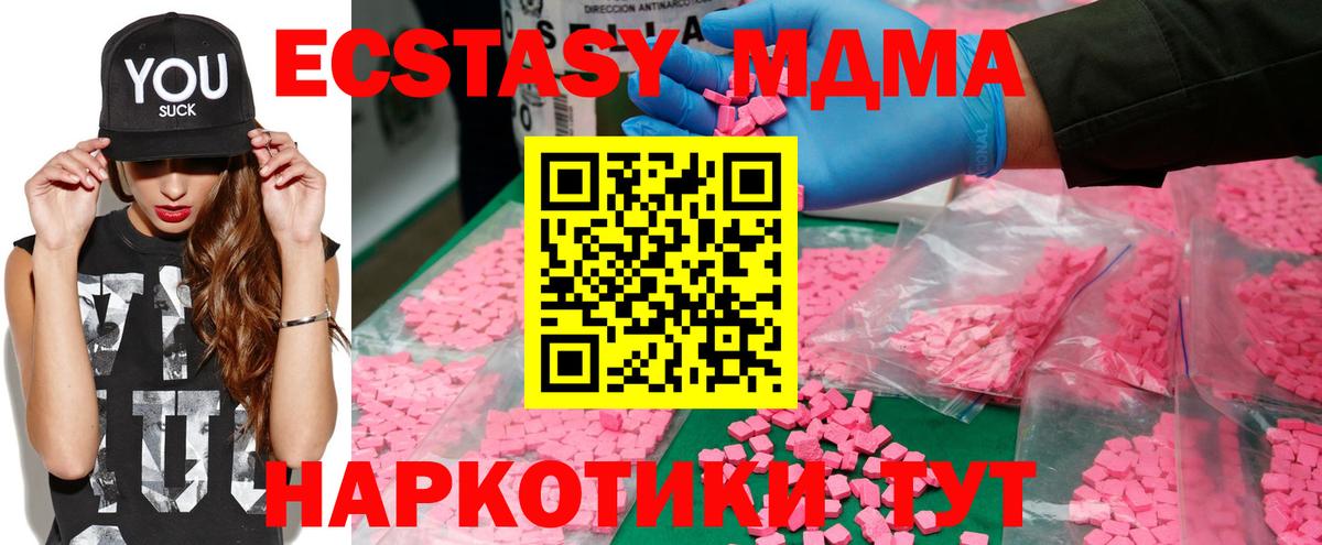 Меф  Марихуана  ГАШ  МЕТАМФЕТАМИН  Кокаин  Камень-на-Оби  Меф кристаллы  ГАШ  Вход с VPN  A PVP СК  