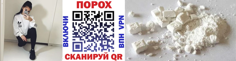 Метамфетамин пудра Камень-на-Оби
