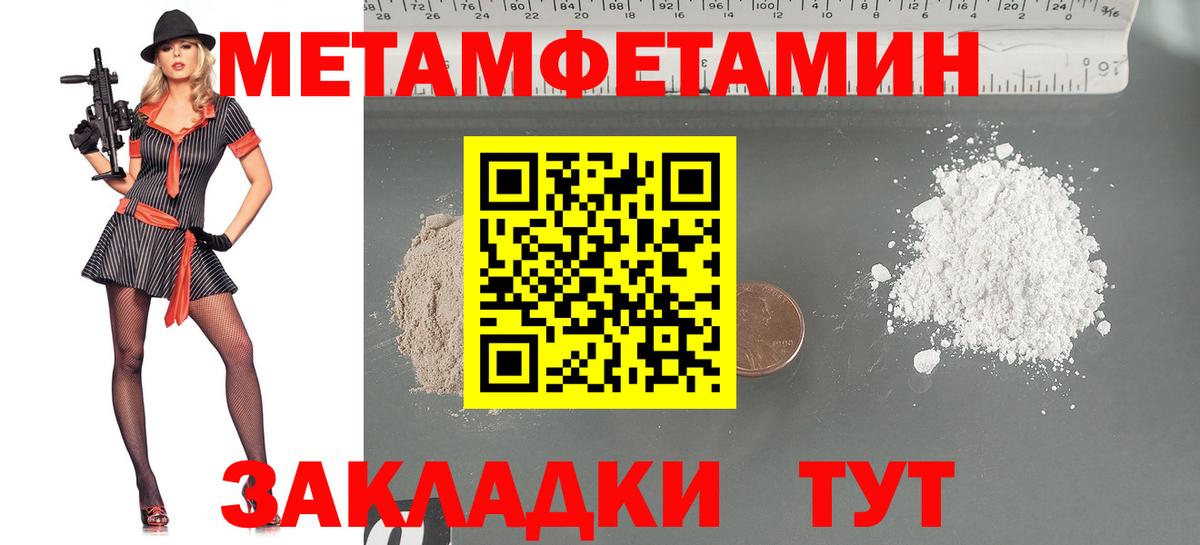 Первитин витя  Первитин витя  Вход с VPN  Камень-на-Оби 