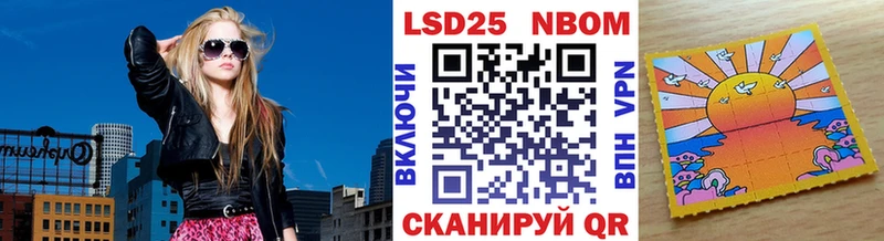 Марки N-bome 1,5мг  блэк спрут как зайти  Камень-на-Оби  хочу наркоту 