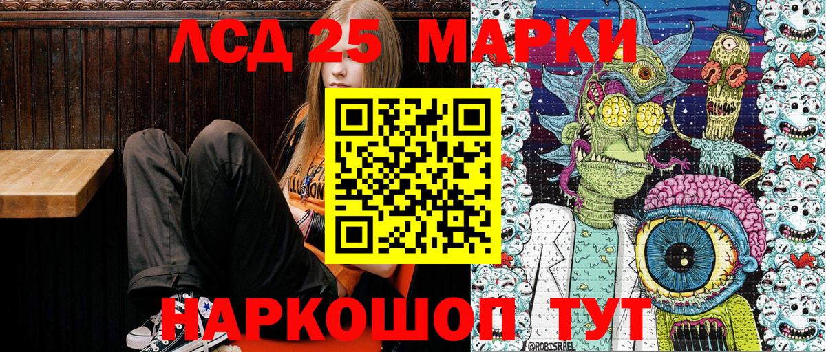 наркошоп  Наркотические марки 1,5мг  Вход с VPN  Камень-на-Оби 