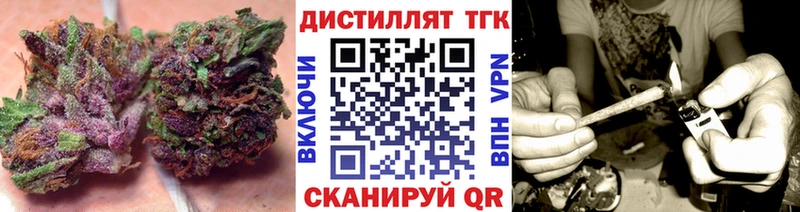 даркнет Telegram  Камень-на-Оби  ТГК вейп 