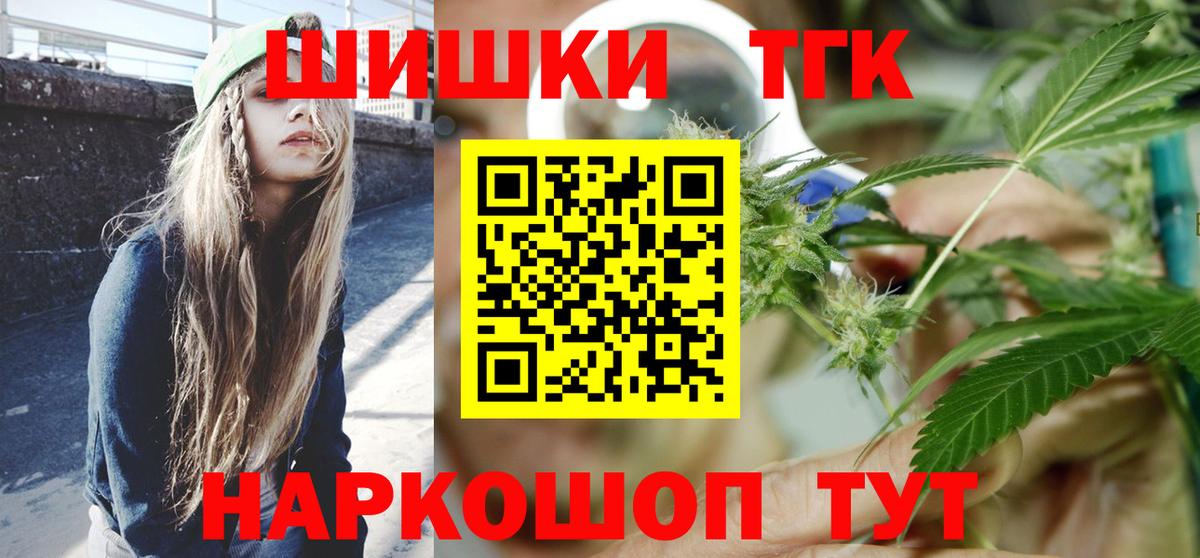 Бошки Шишки VHQ Камень-на-Оби