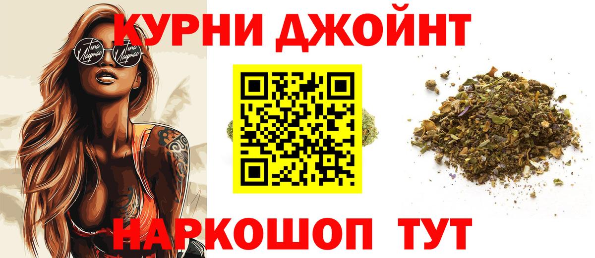 МАРИХУАНА тримм  Камень-на-Оби  Конопля марихуана  Конопля сатива 