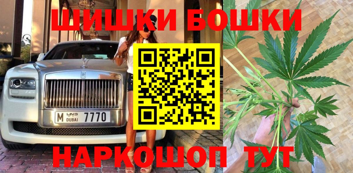 Конопля план  Конопля MAZAR  Вход с VPN  Каннабис Ganja  Камень-на-Оби 